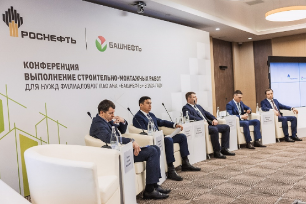 Фото ВБРР-Факторинг на конференции АНК Башнефть на сайте ВБРР факторинг ВБРР-Факторинг на конференции АНК Башнефть фото